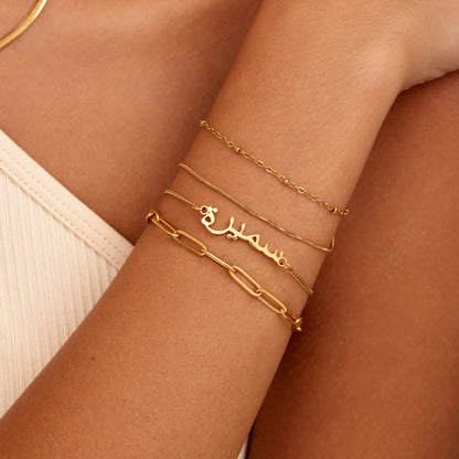 Arabic Name Bracelet
